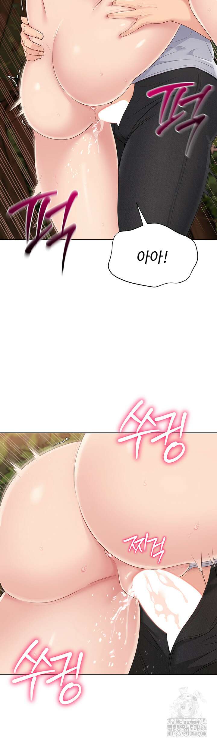 세트업 24화 43