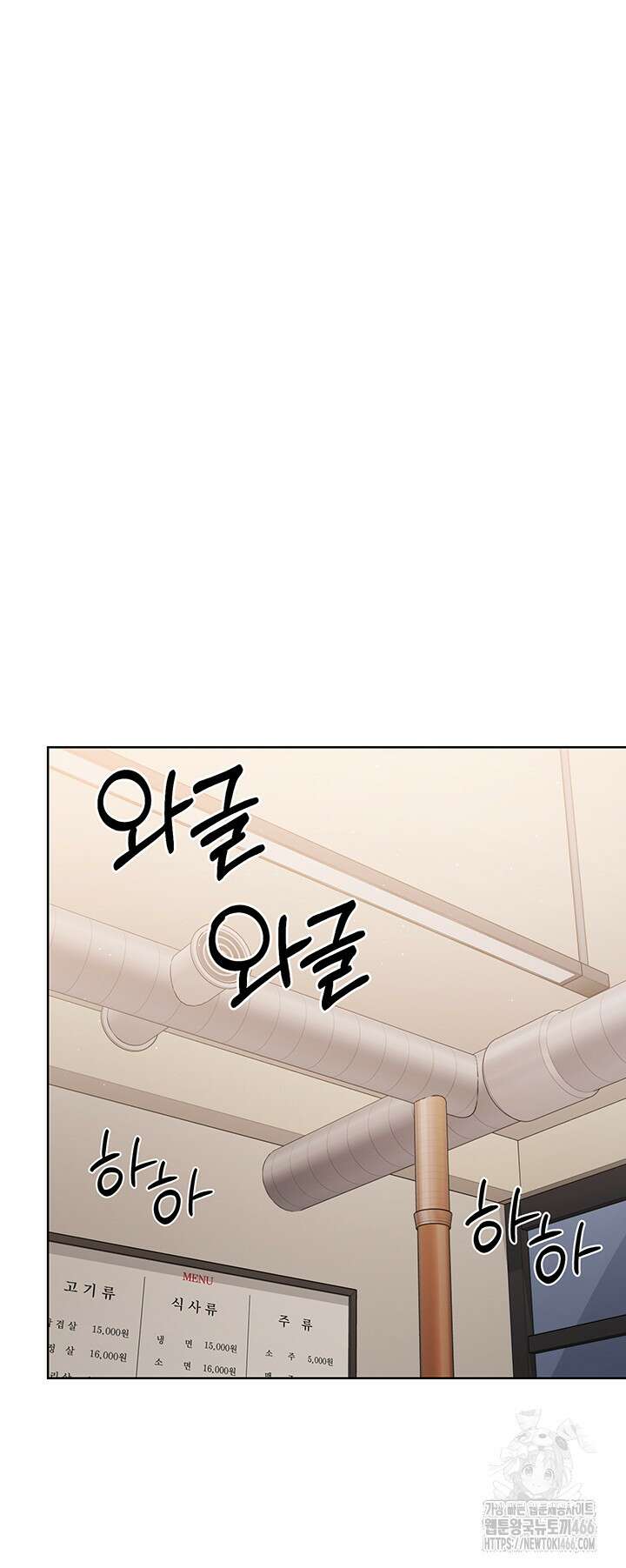 세트업 24화 49
