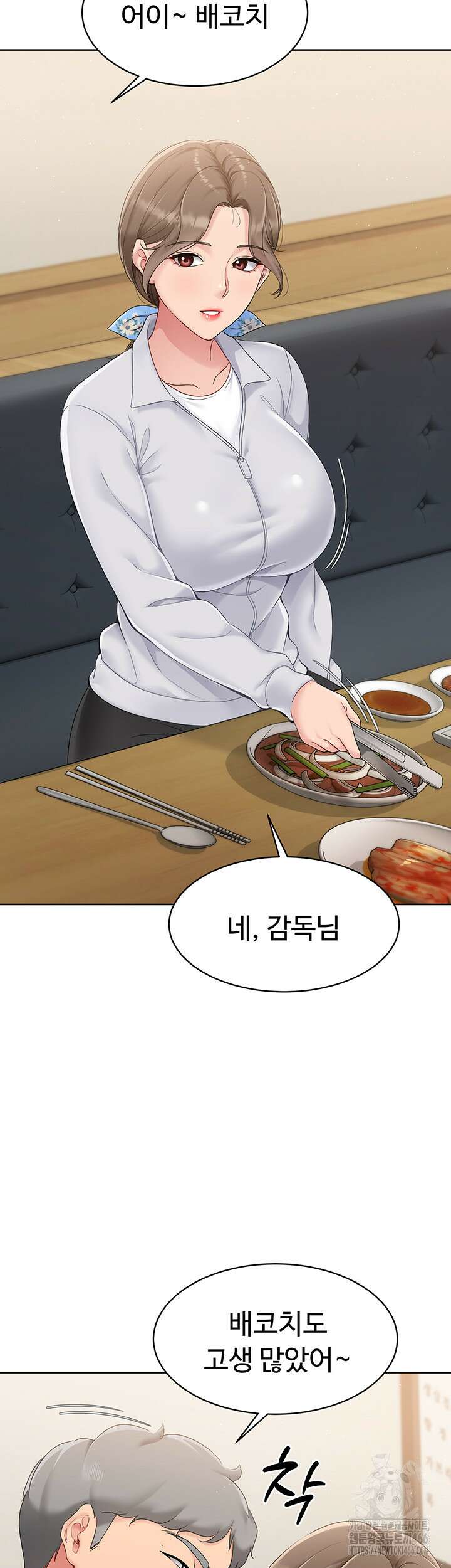 세트업 24화 53