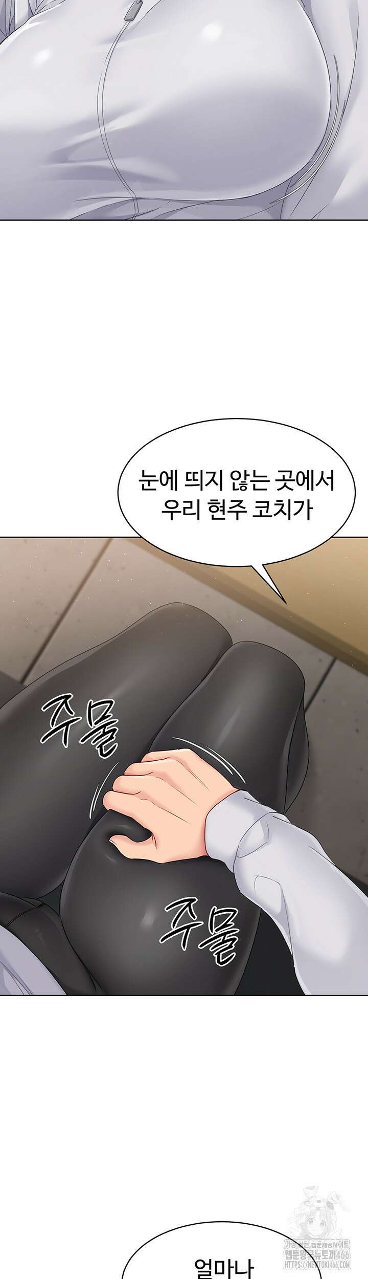세트업 24화 55