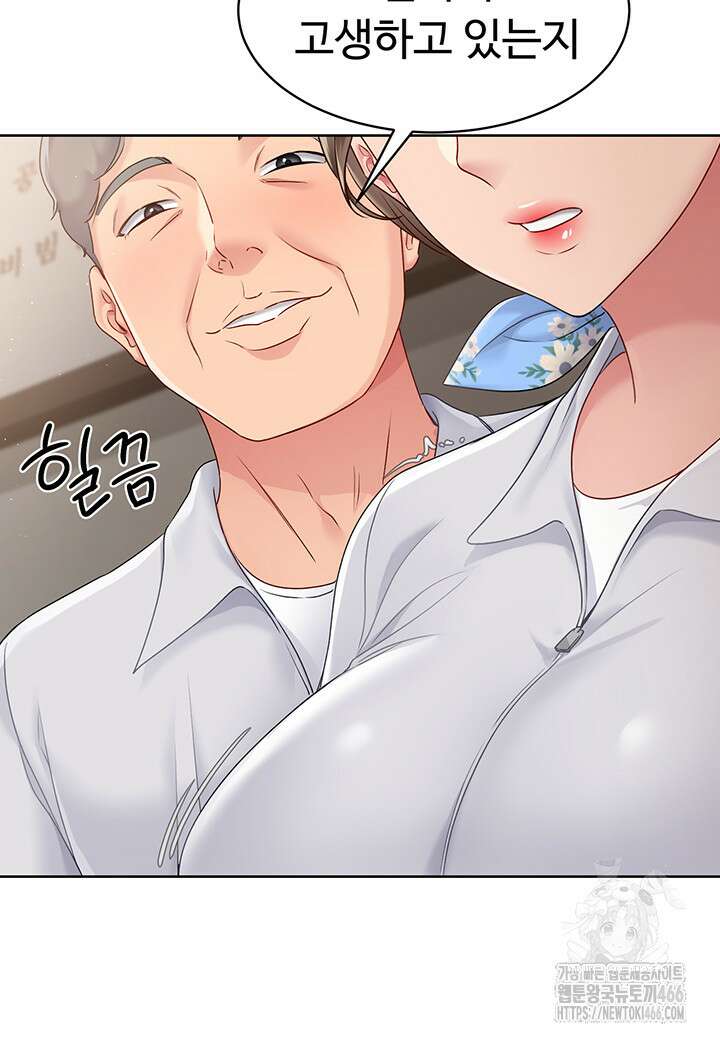세트업 24화 56