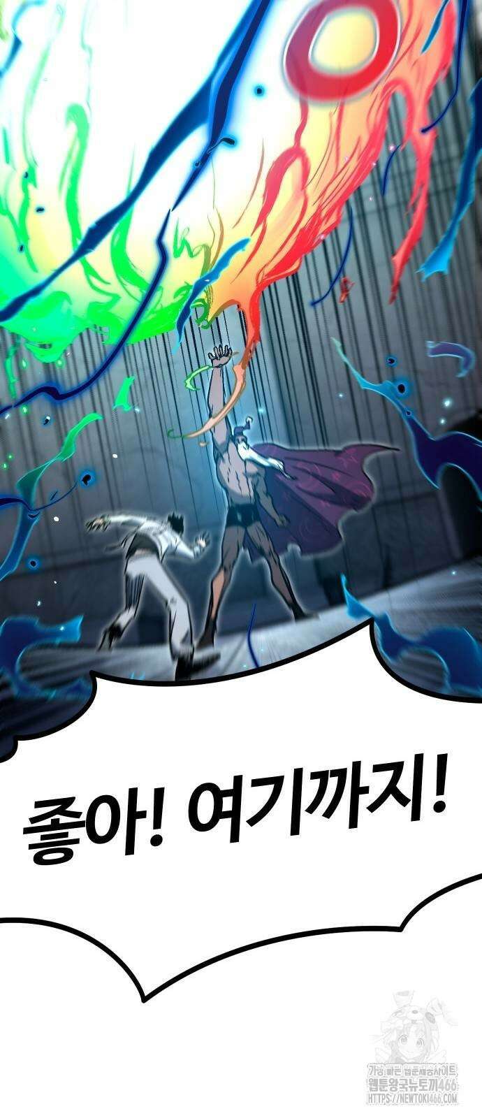 내 상태창이 파업했다 27화 31