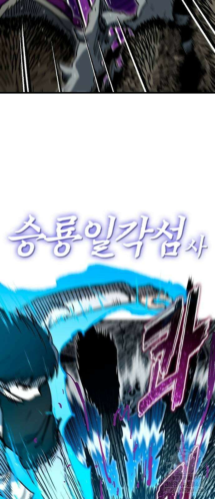 내 상태창이 파업했다 27화 72