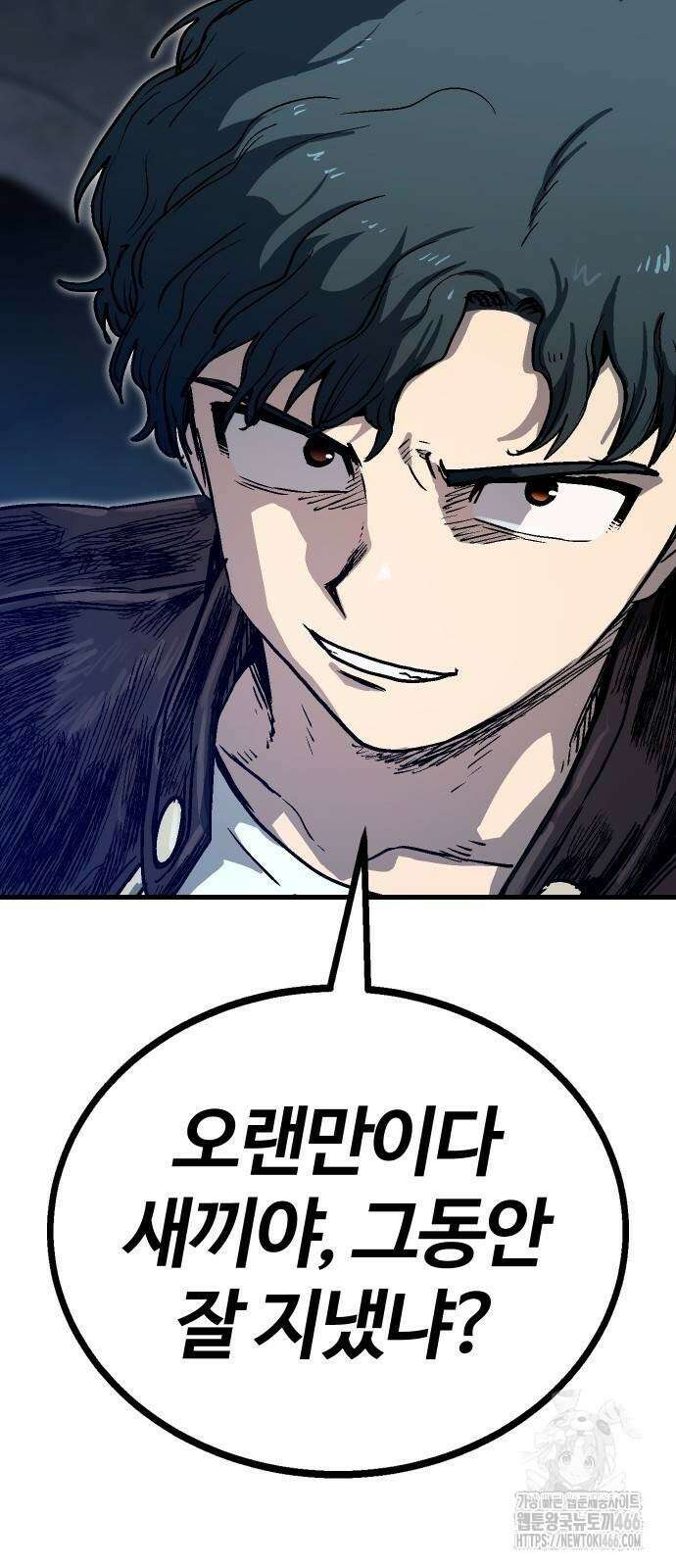 내 상태창이 파업했다 27화 112
