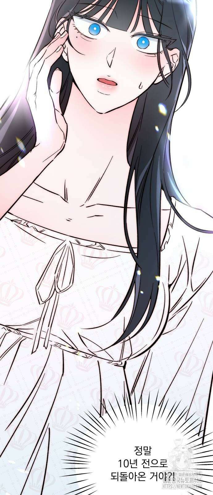 어째서 모두가 나를 사랑하는 거야?! 2화 5