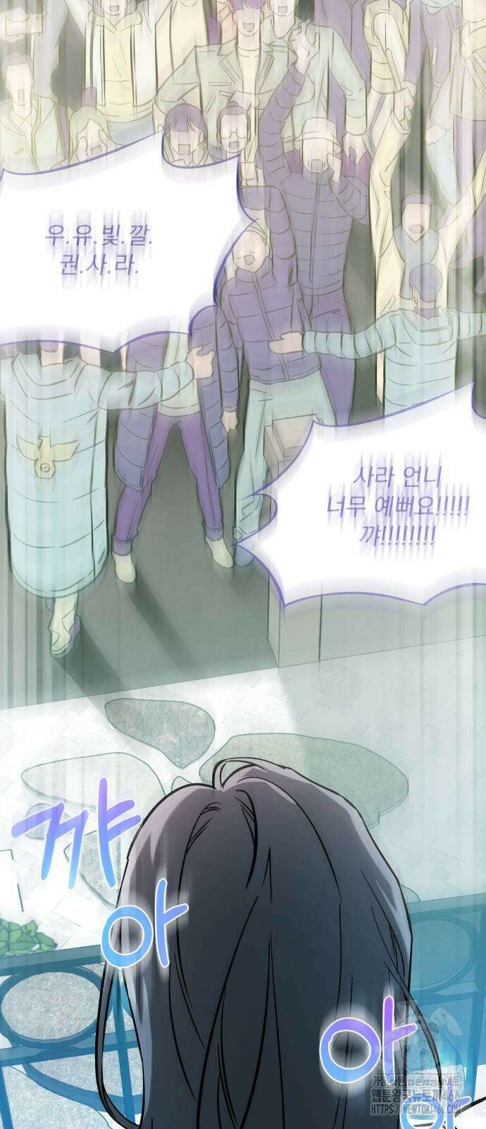 어째서 모두가 나를 사랑하는 거야?! 2화 13