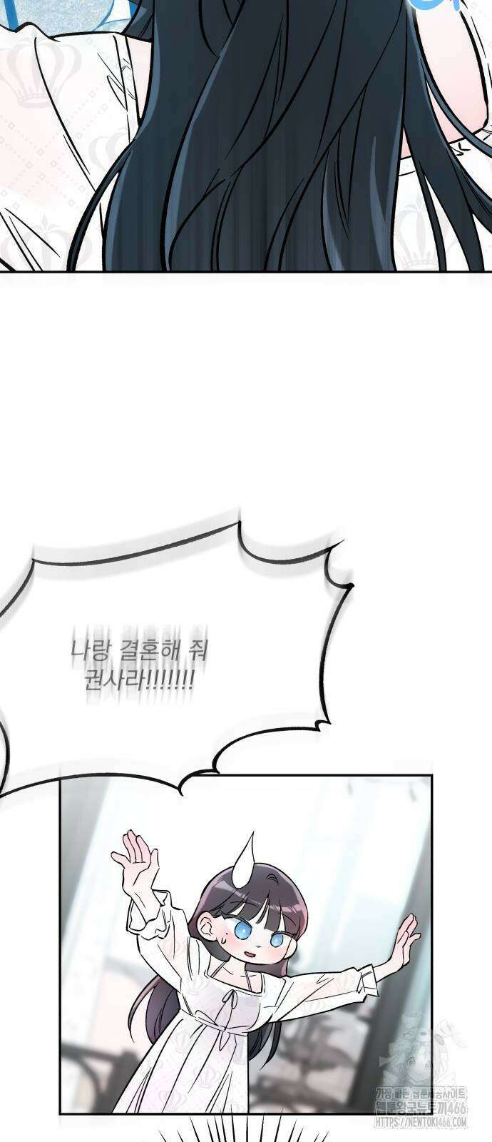 어째서 모두가 나를 사랑하는 거야?! 2화 14