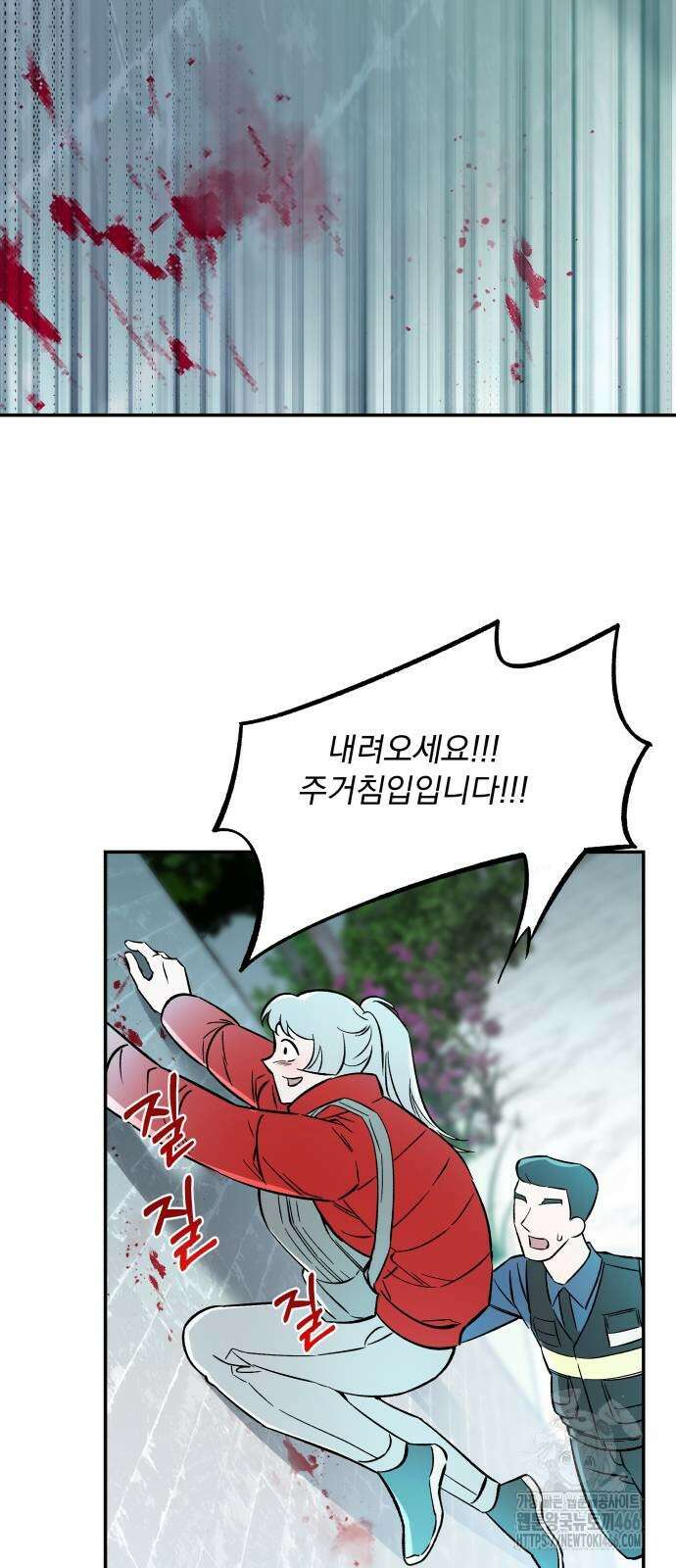 어째서 모두가 나를 사랑하는 거야?! 2화 20