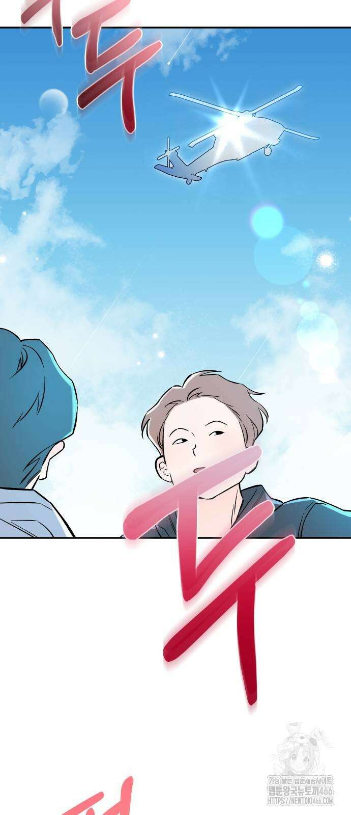 어째서 모두가 나를 사랑하는 거야?! 2화 23