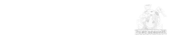 신혼부부 특별전형 29화 9