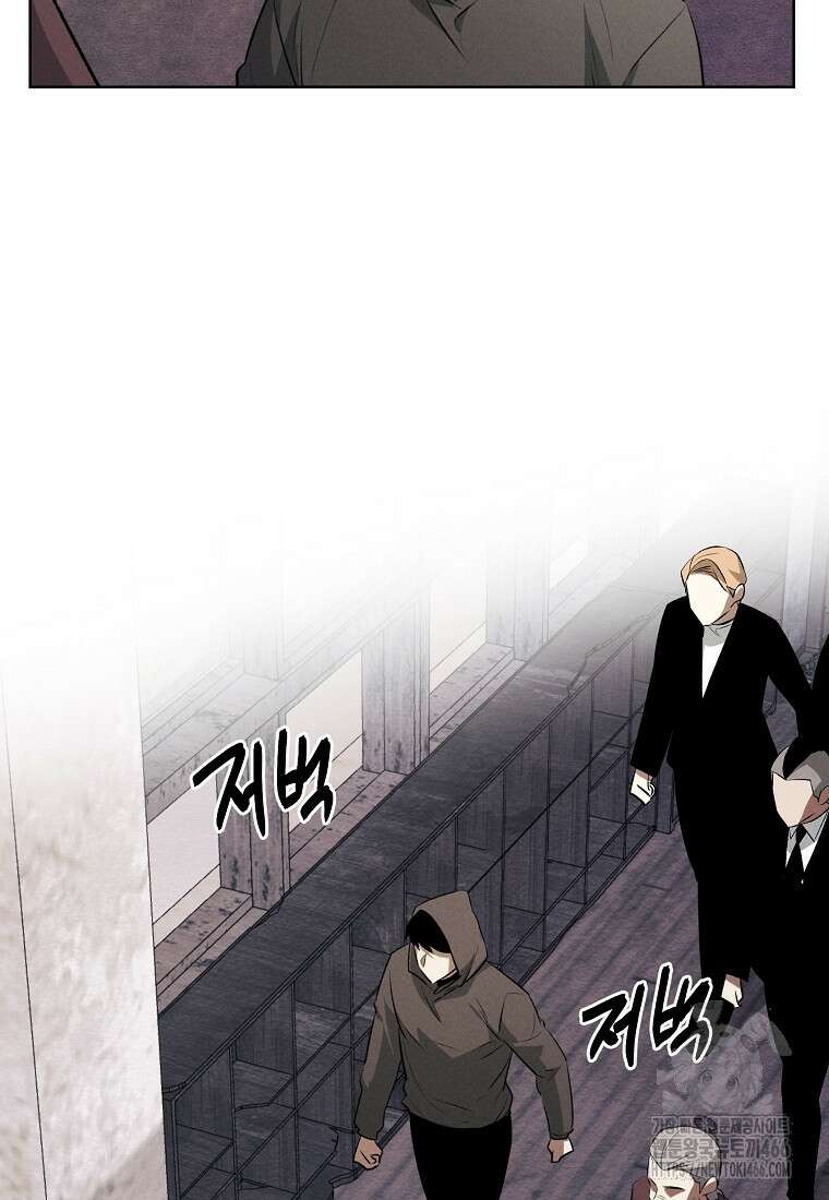 무적자 외전 12화 33
