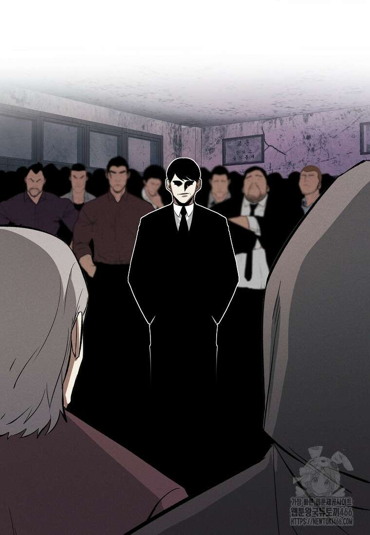 무적자 외전 12화 43