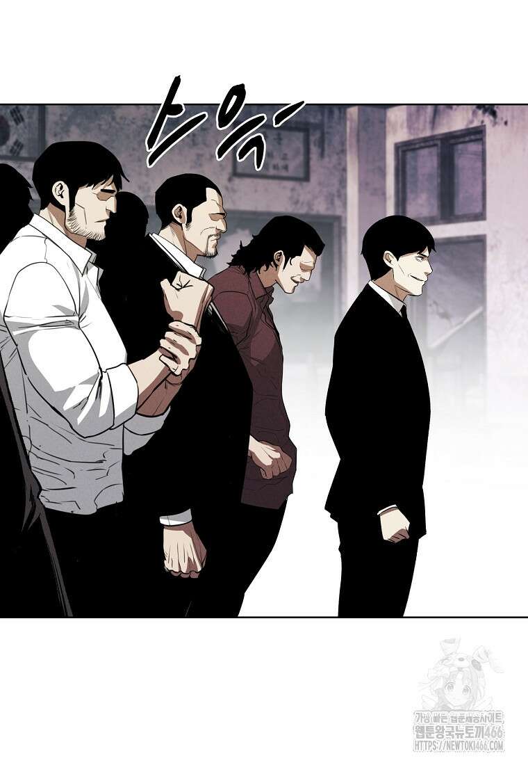 무적자 외전 12화 51