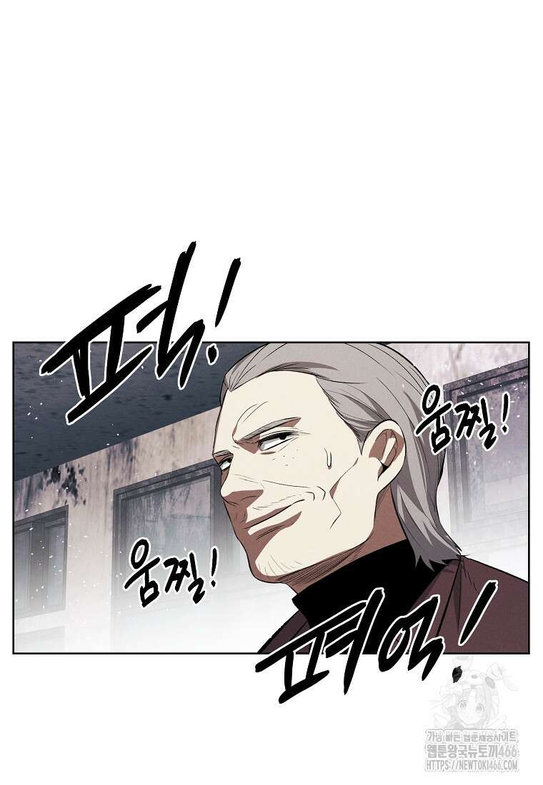 무적자 외전 12화 69