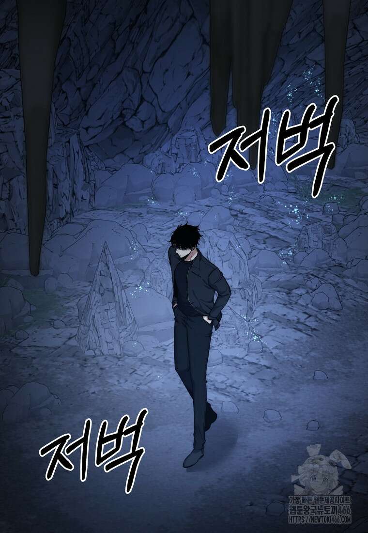검신급 공무원의 회귀 26화 6