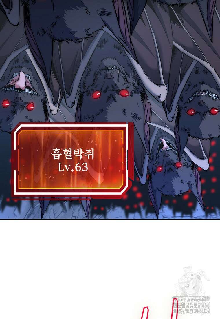 검신급 공무원의 회귀 26화 12