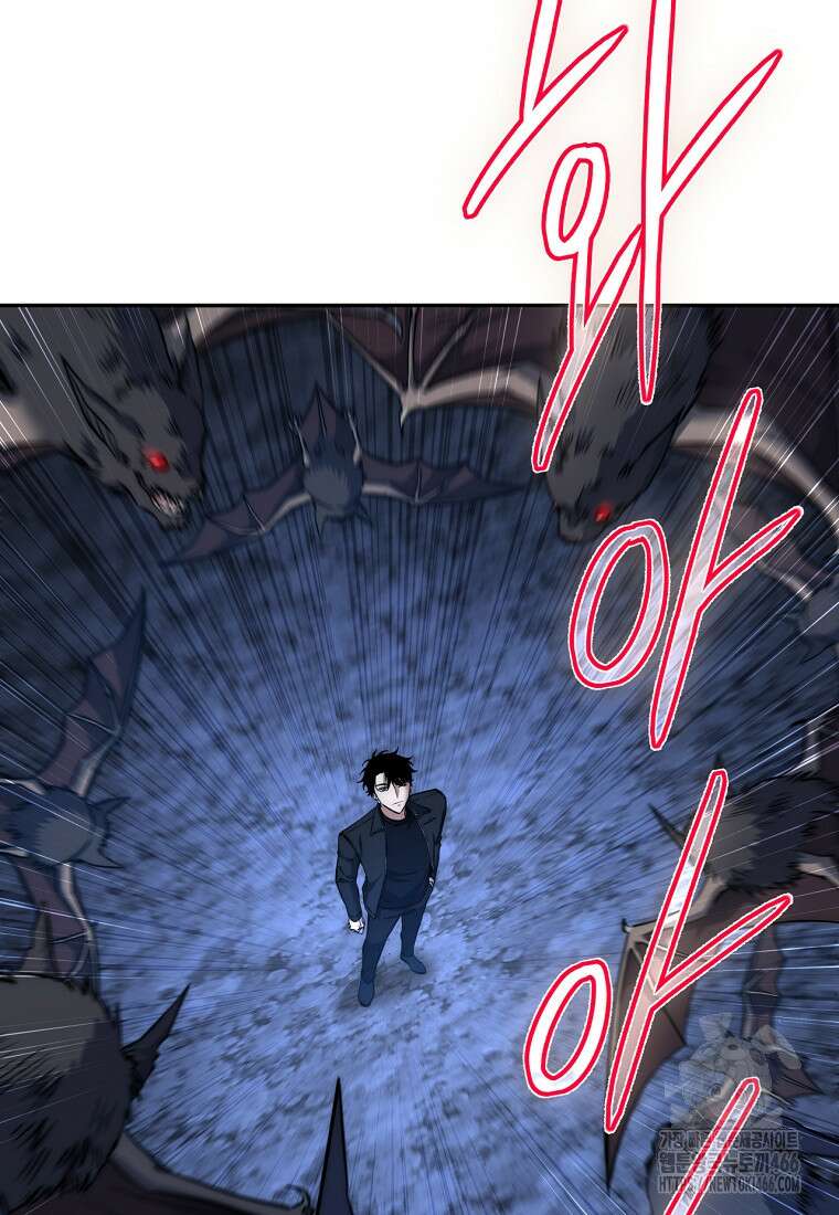 검신급 공무원의 회귀 26화 13
