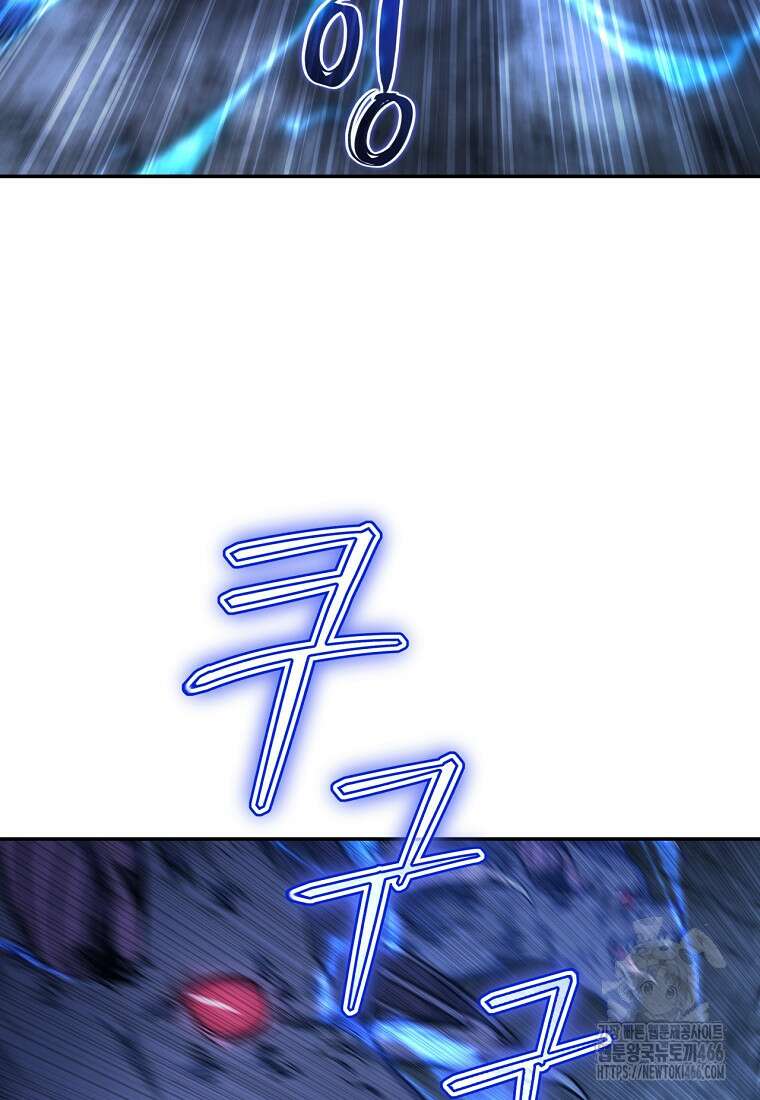 검신급 공무원의 회귀 26화 18
