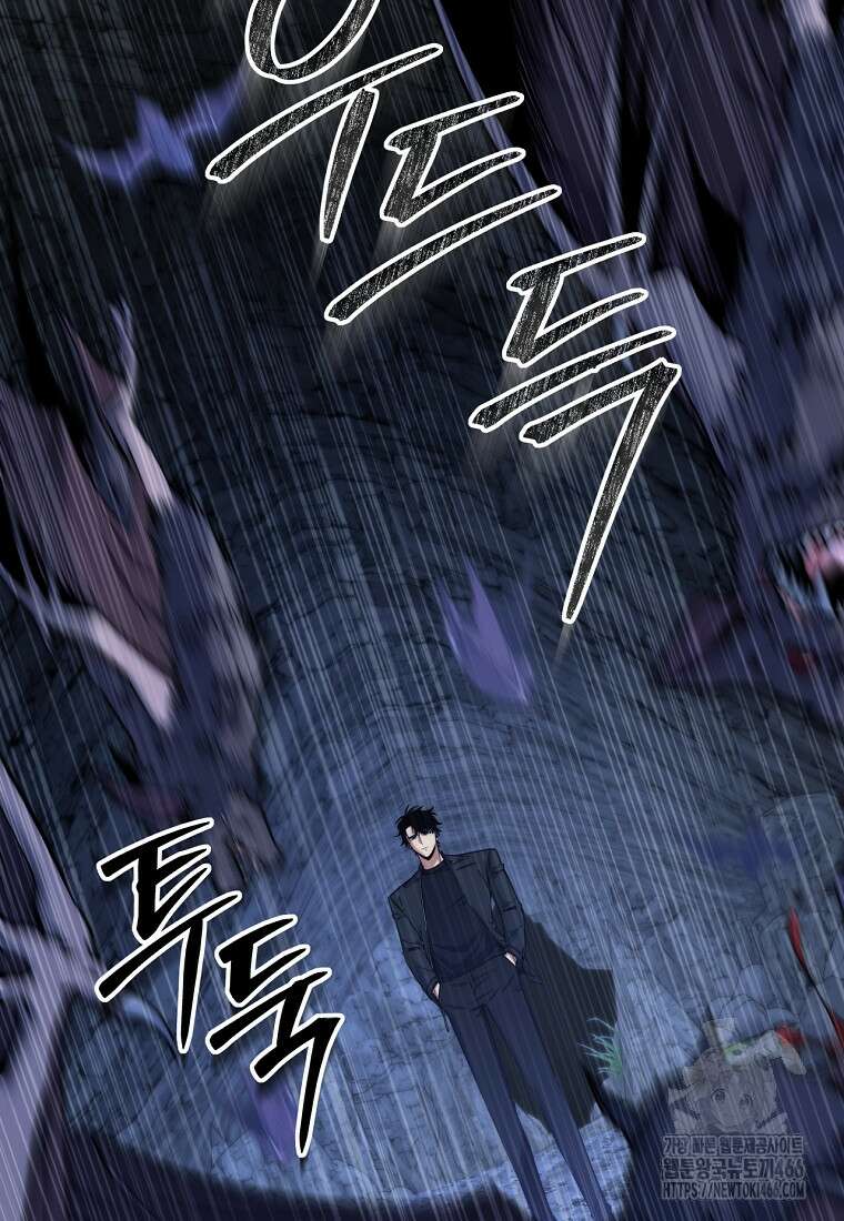 검신급 공무원의 회귀 26화 20