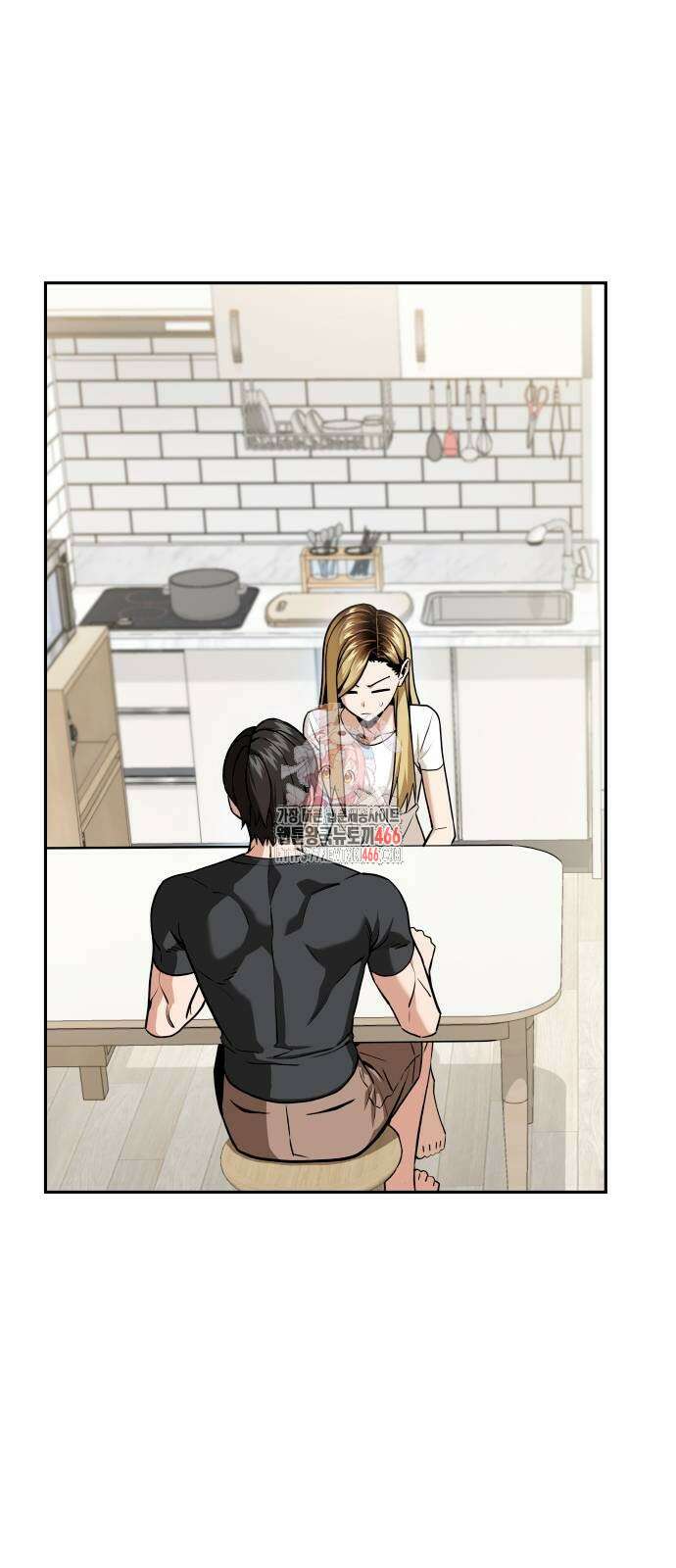 어쩌다보니 천생연분 92화 1