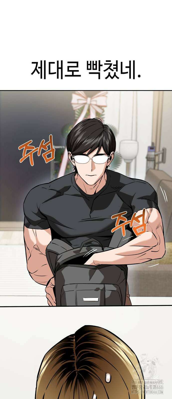 어쩌다보니 천생연분 92화 6