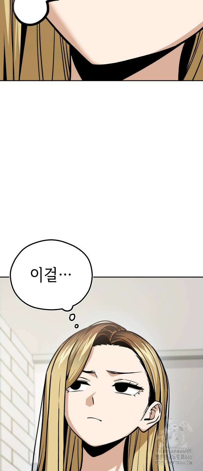 어쩌다보니 천생연분 92화 70