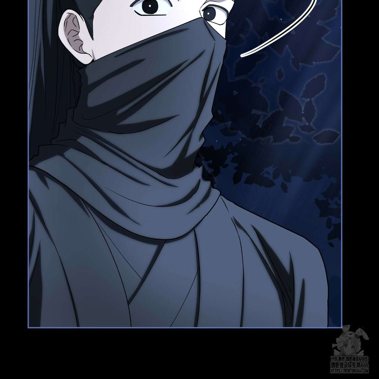 천추세인 45화 7
