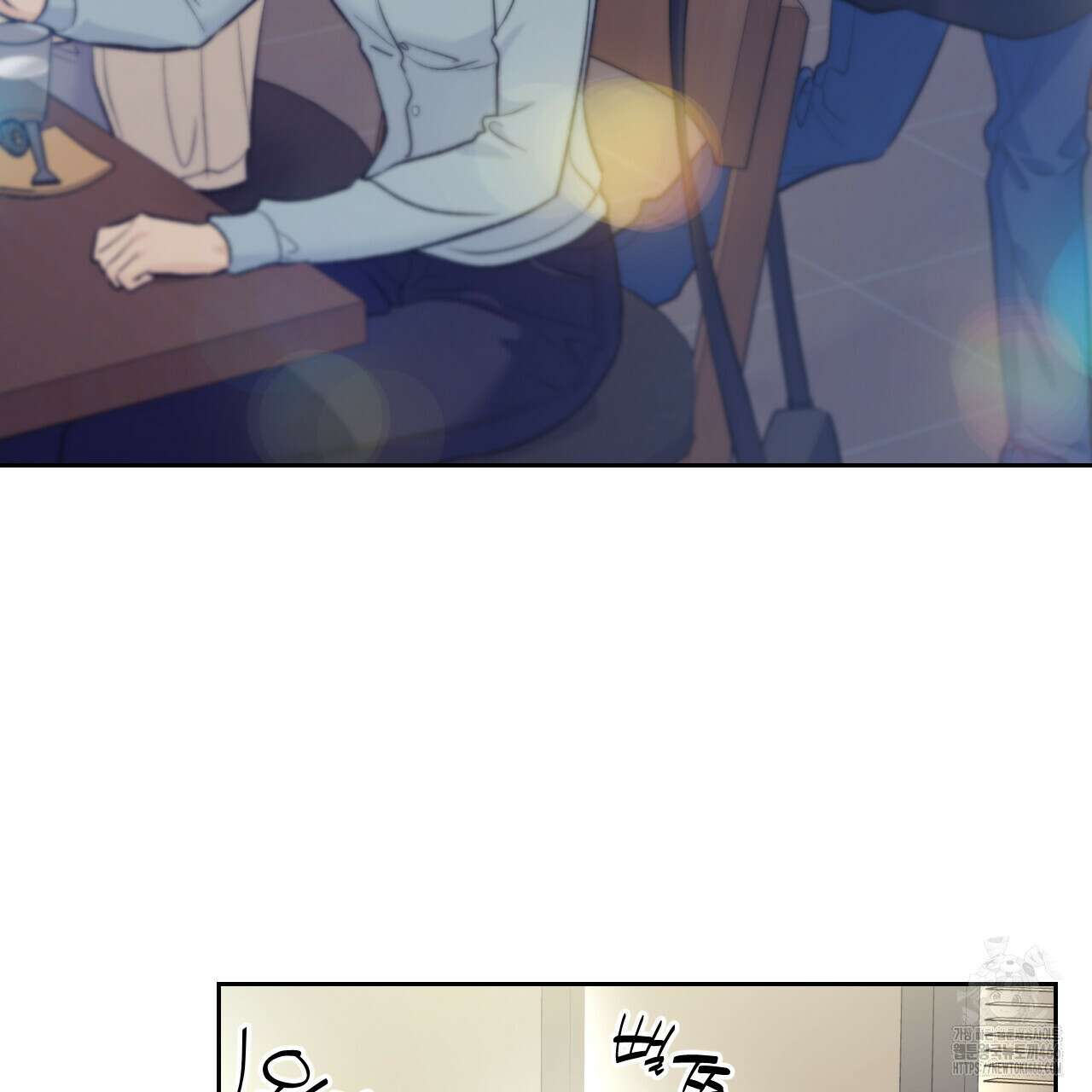 모두에게 친절한 너는 왜 50화 7
