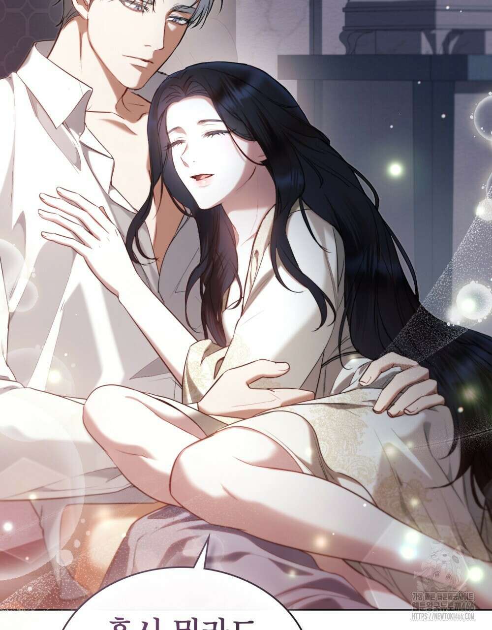황녀의 침실 인형  28화 58
