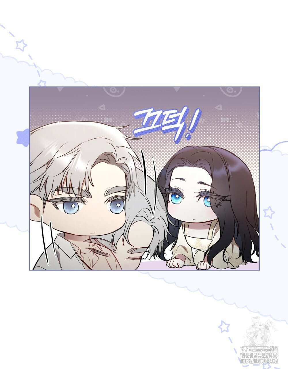황녀의 침실 인형  28화 60