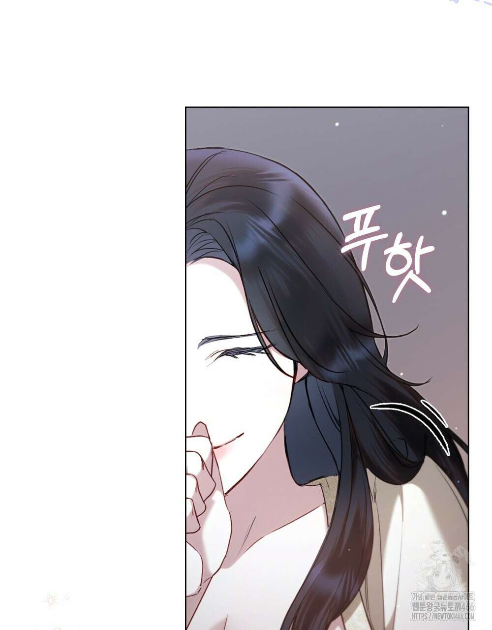 황녀의 침실 인형  28화 61