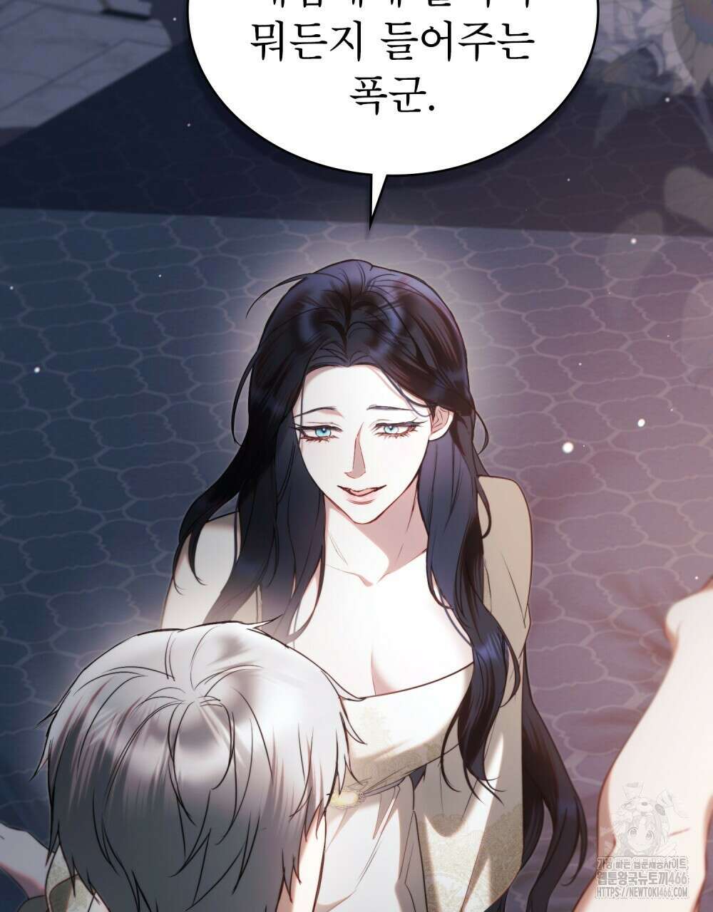 황녀의 침실 인형  28화 63