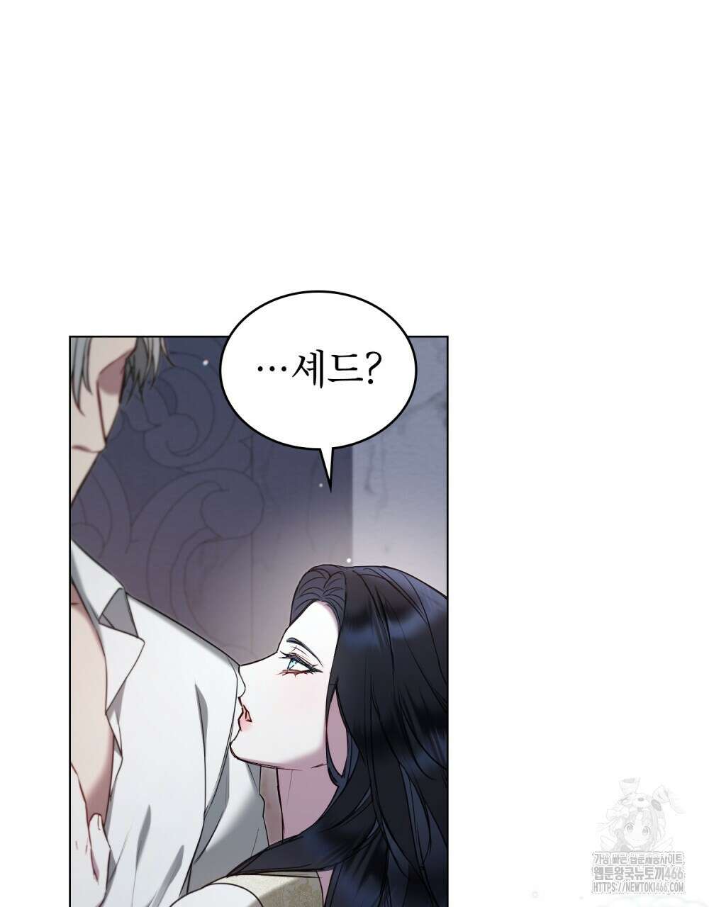 황녀의 침실 인형  28화 89