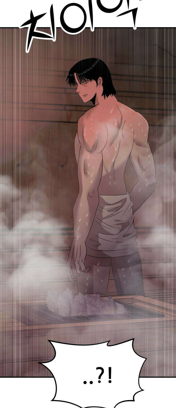 돈구멍 19화 10