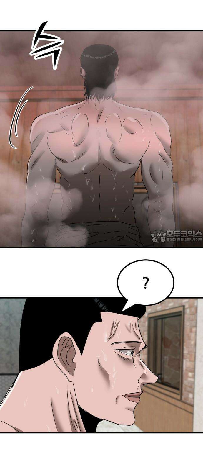 돈구멍 19화 24
