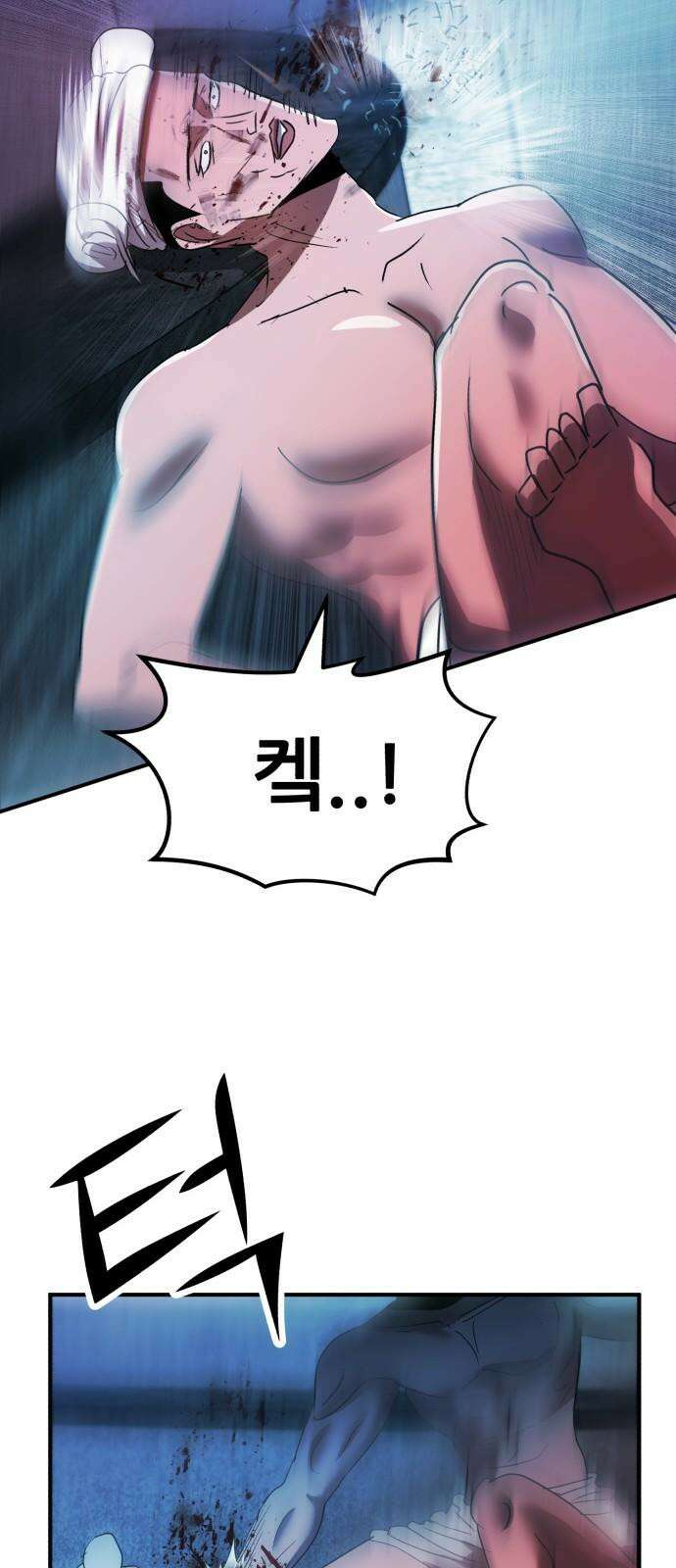 돈구멍 19화 62