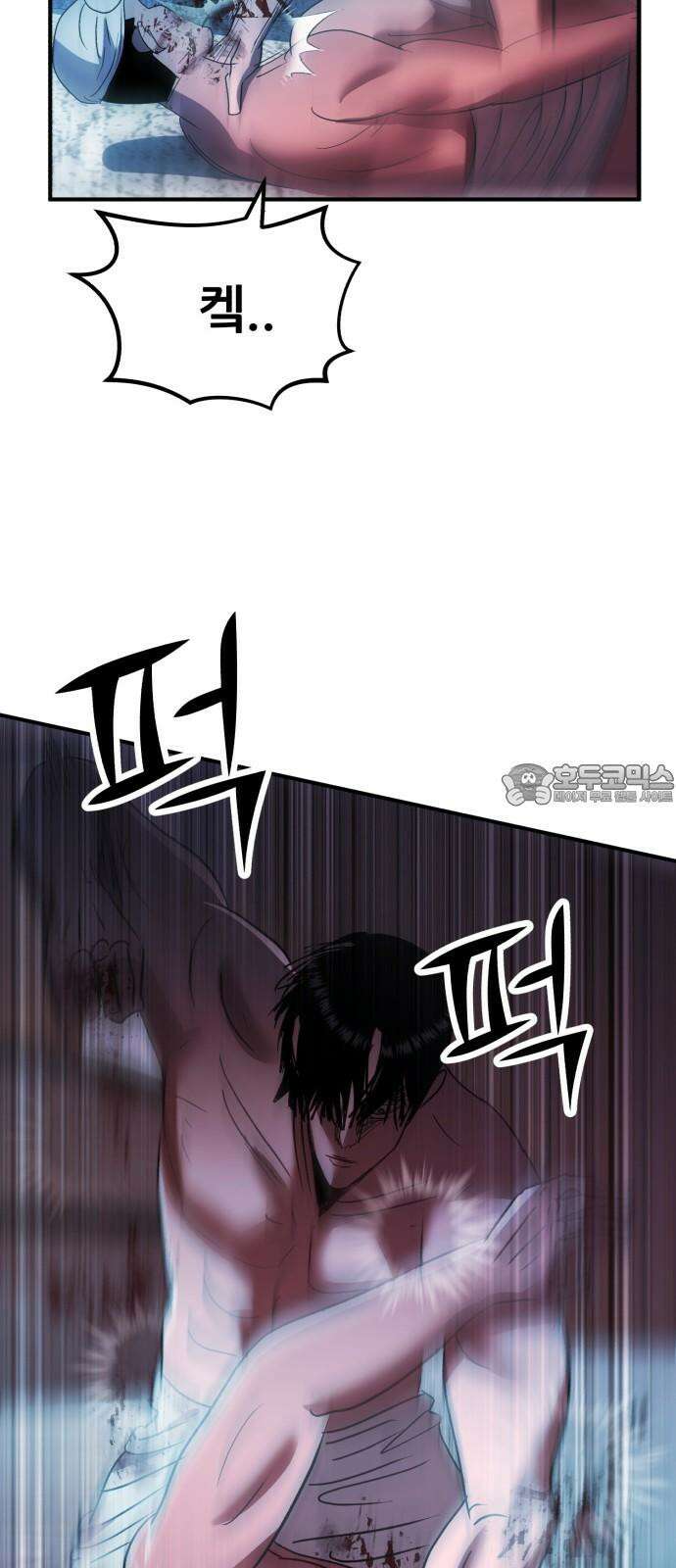 돈구멍 19화 63