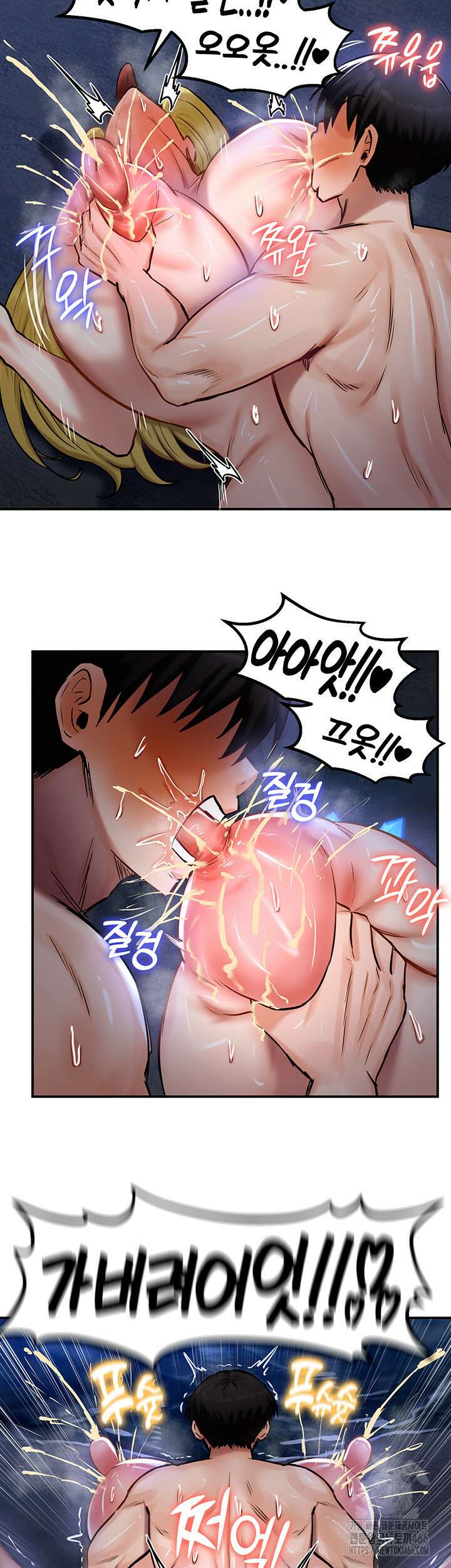 회귀병사의 암컷 정복일지 48화 2