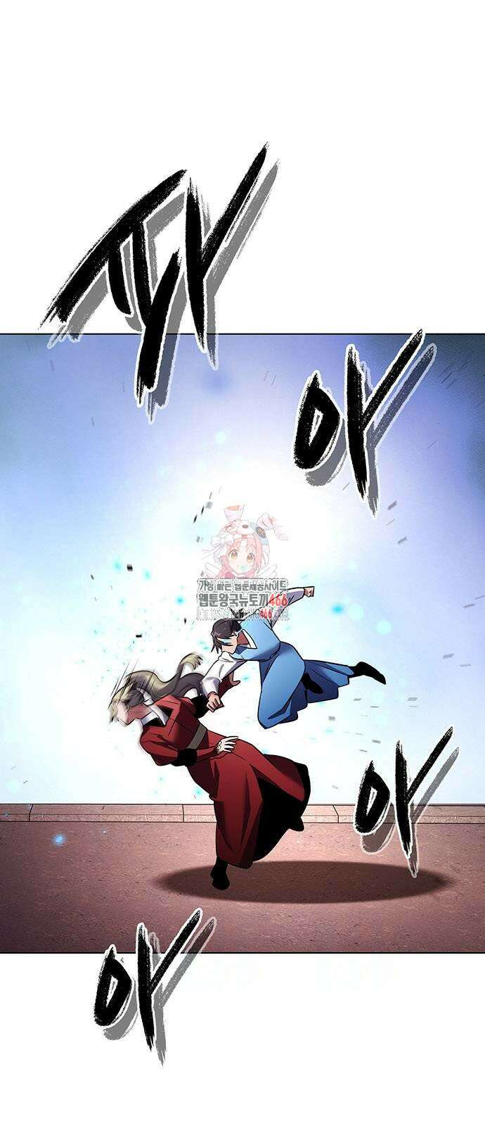 도깨비의 밤 78화 1