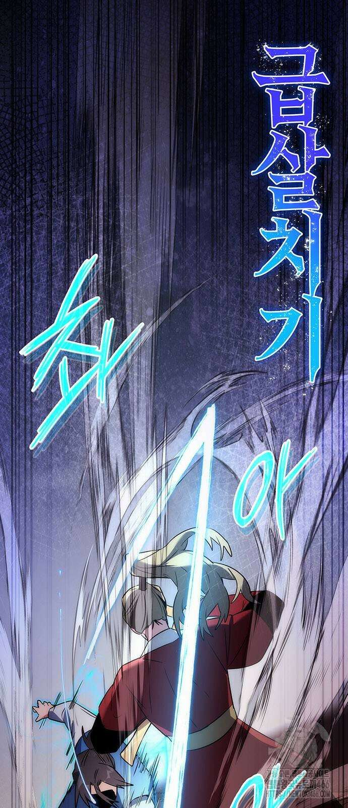 도깨비의 밤 78화 12
