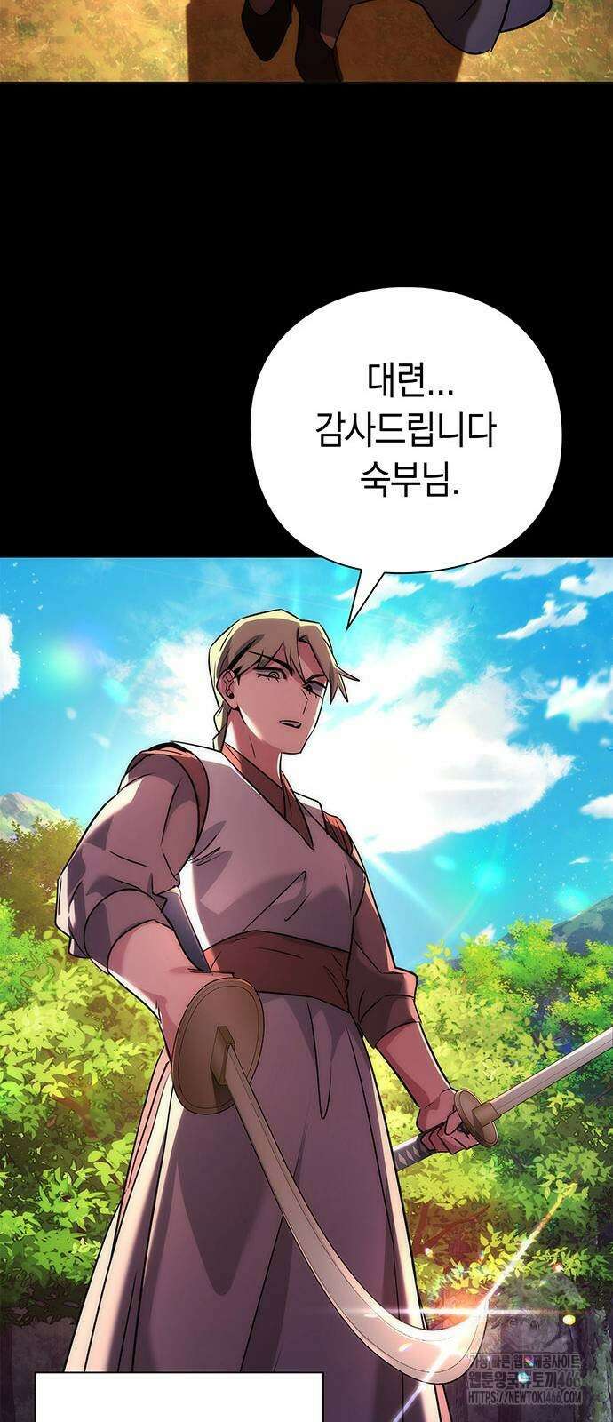 도깨비의 밤 78화 68