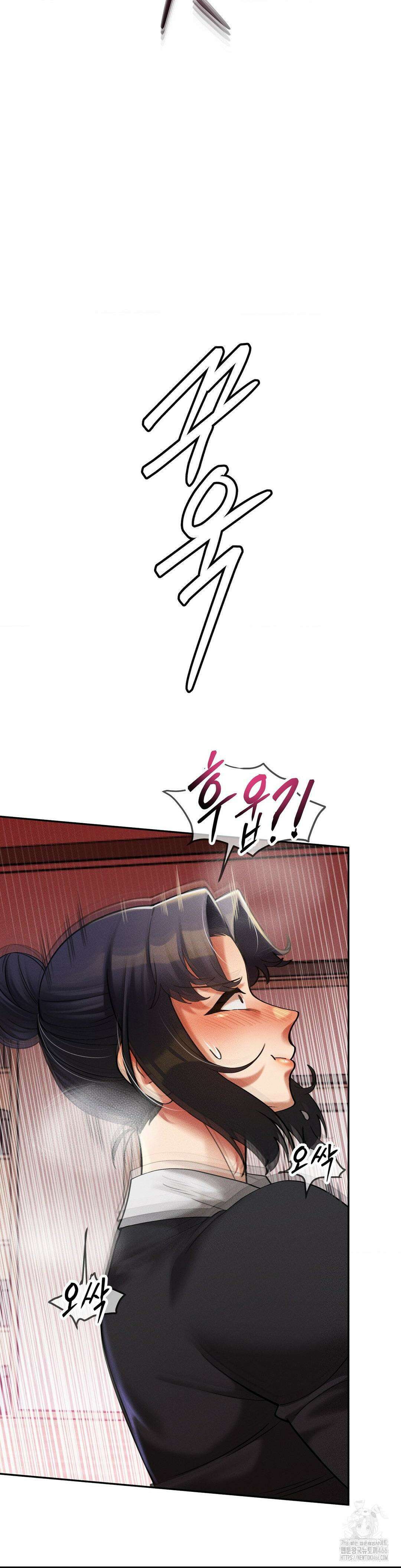 성 전문 사립명문대학교, 육구대 13화 7