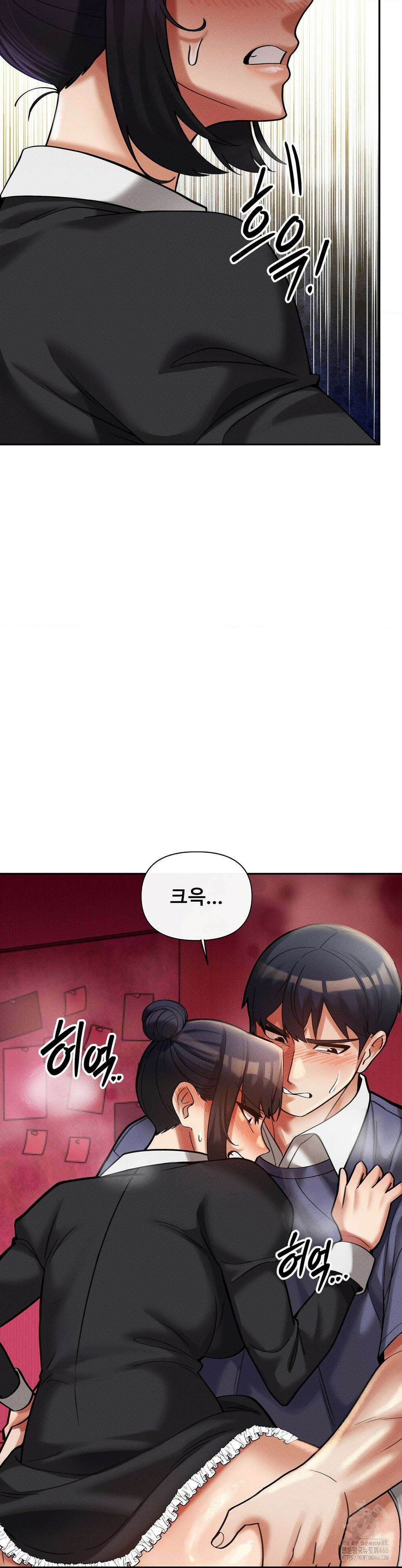 성 전문 사립명문대학교, 육구대 13화 13