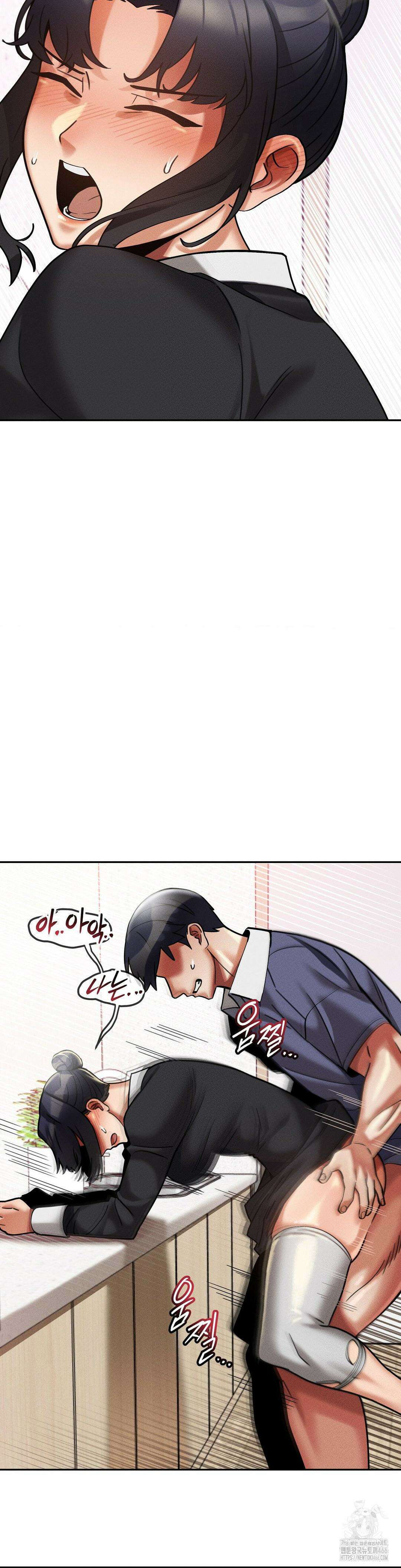 성 전문 사립명문대학교, 육구대 13화 27
