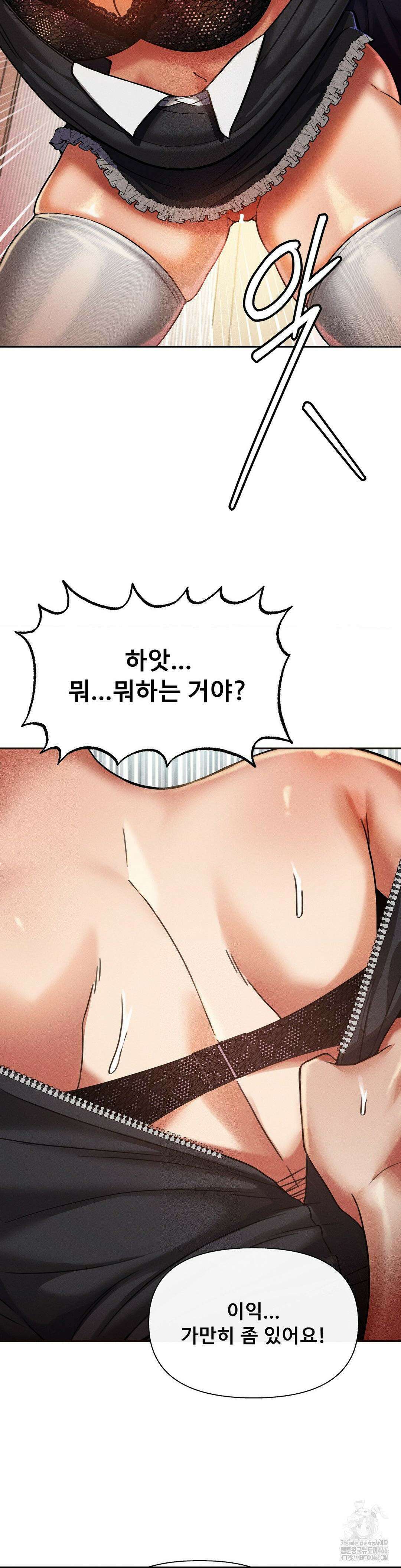 성 전문 사립명문대학교, 육구대 13화 32