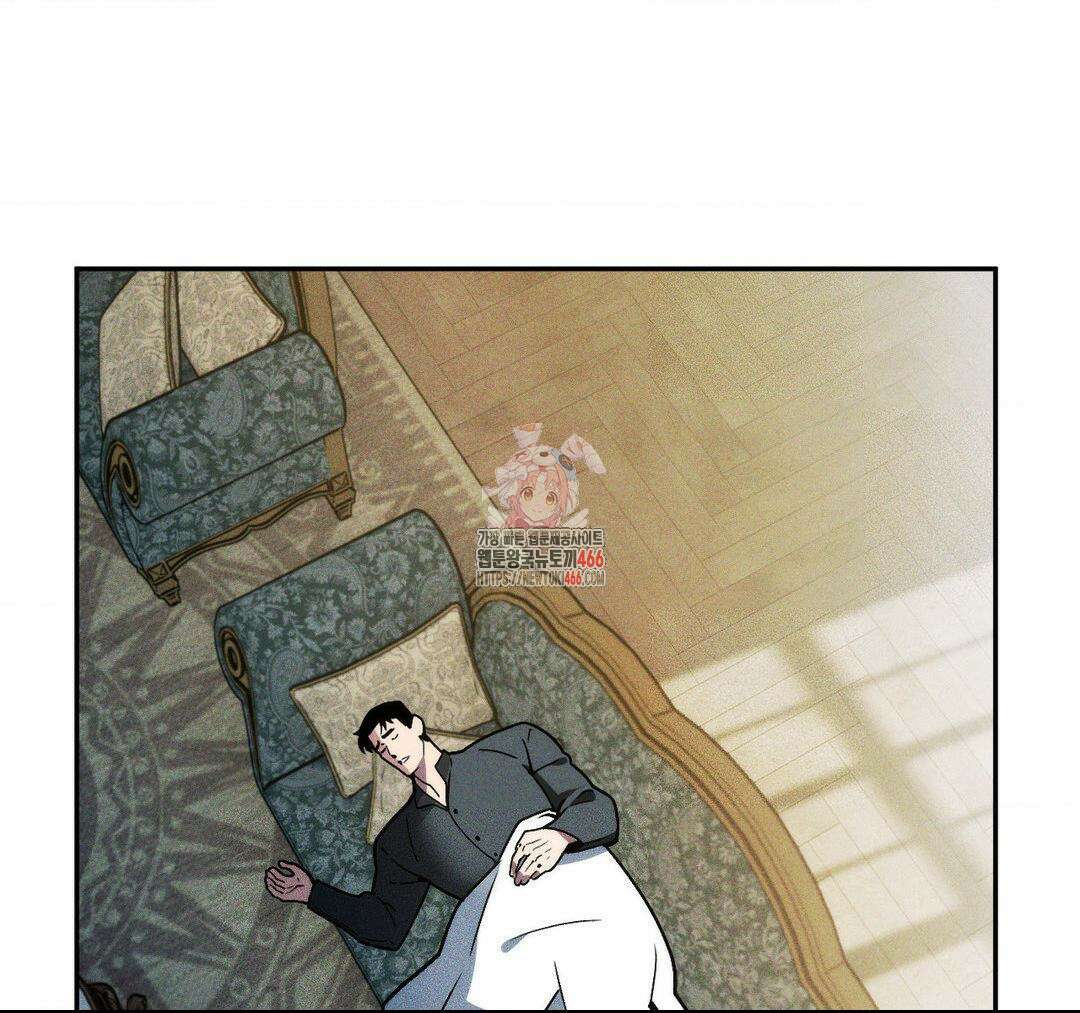 제물남편 2화 1