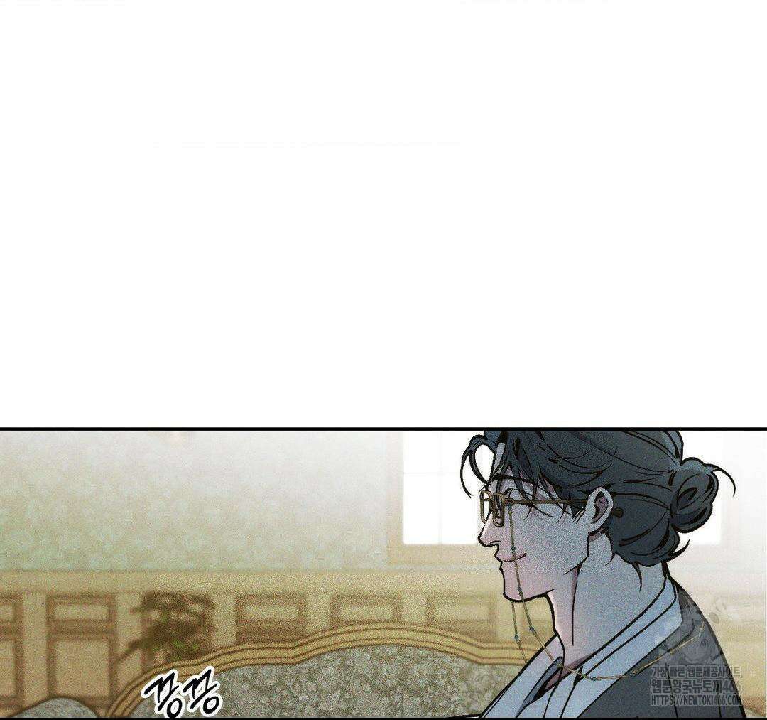 제물남편 2화 3