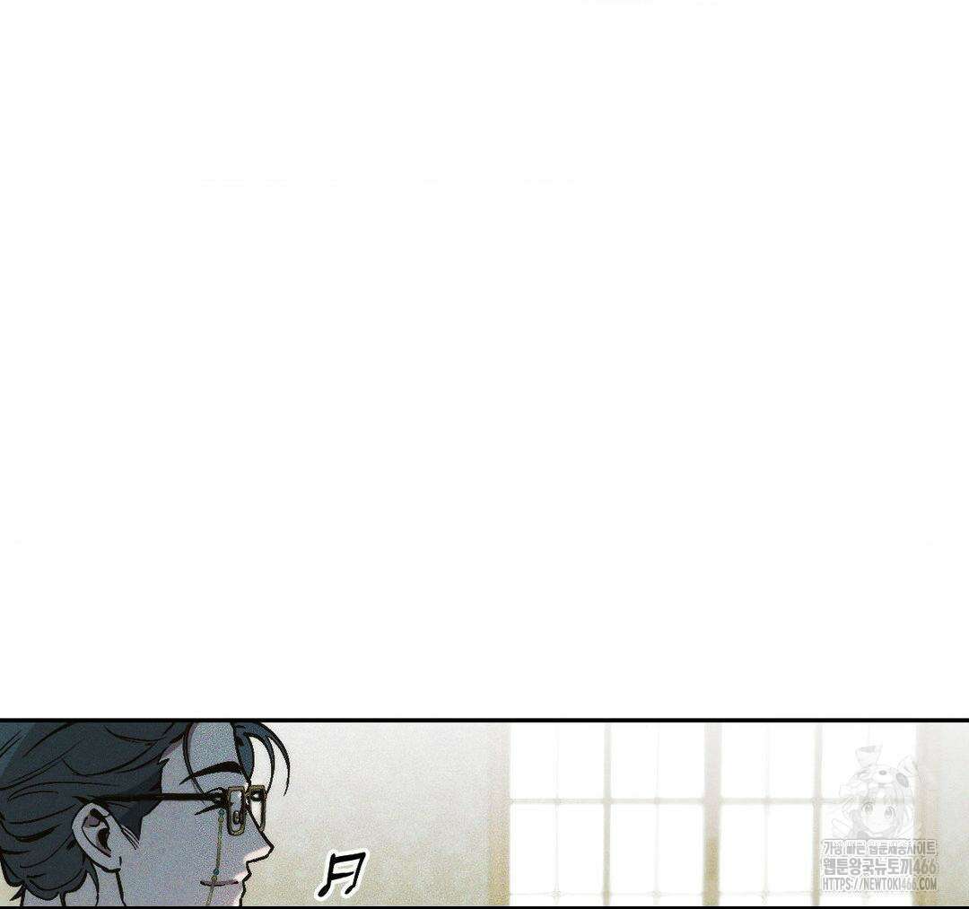 제물남편 2화 5
