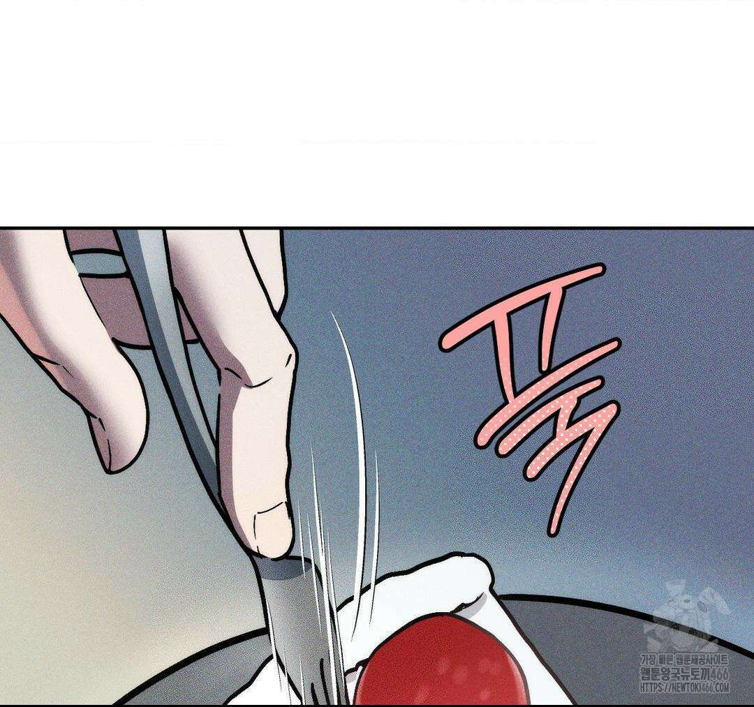 제물남편 2화 8