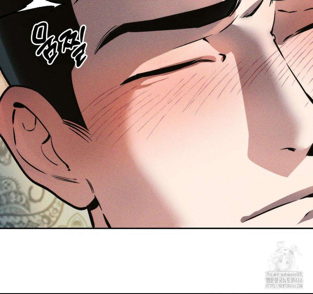 제물남편 2화 11